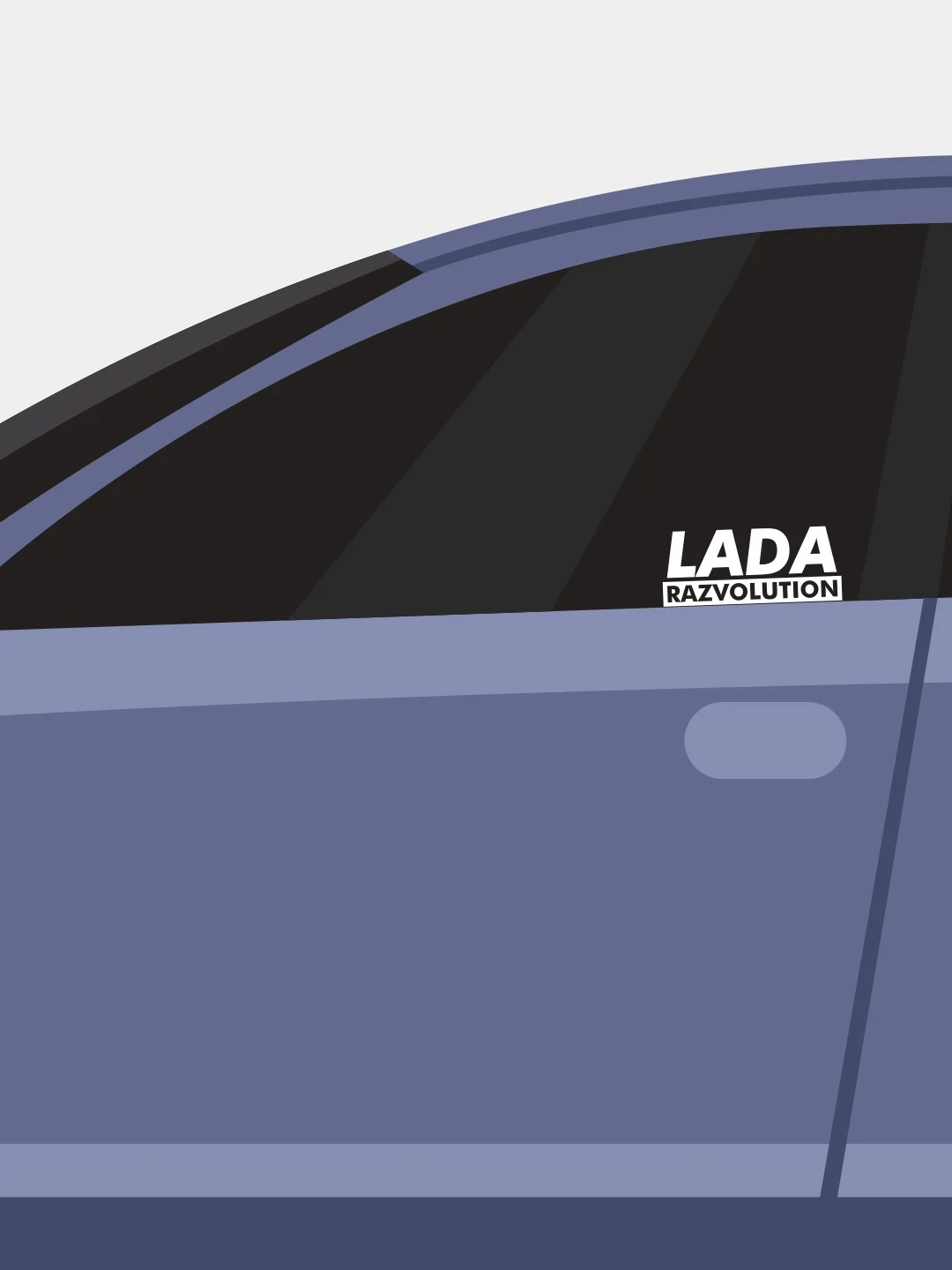 Белый наклейка на автомобиль "лада развалюшен"