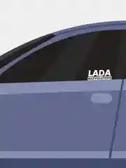 Белый наклейка на автомобиль "лада развалюшен"