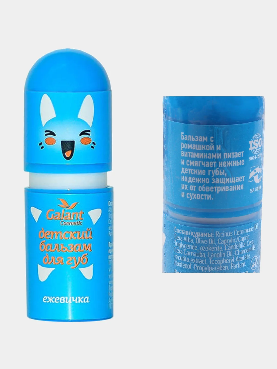 Бальзам для губ детский Galant Cosmetic 3,8г