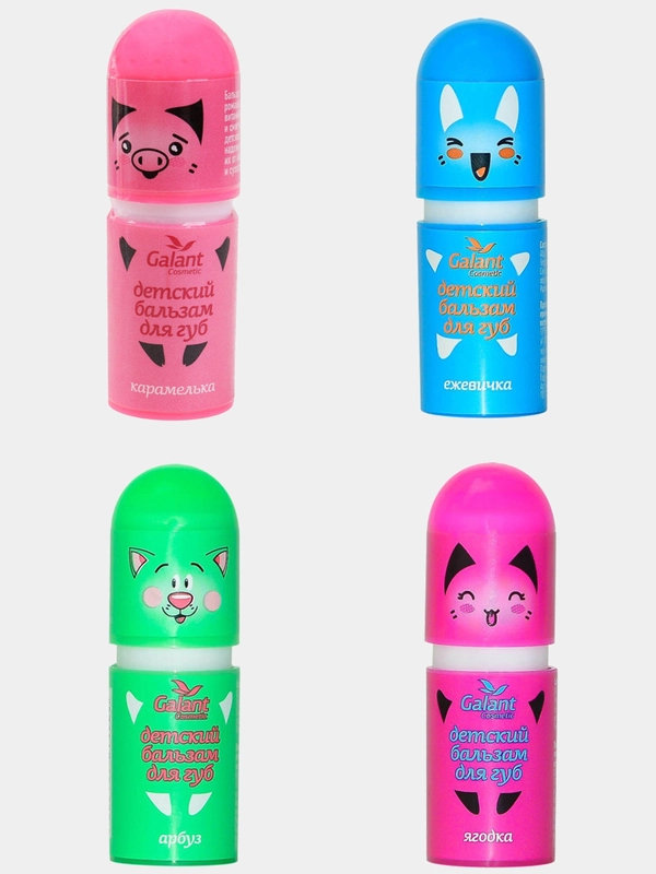Бальзам для губ детский Galant Cosmetic 3,8г