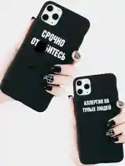 Чехол на Айфон/iPhone