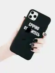 Белый чехол на Айфон/iPhone