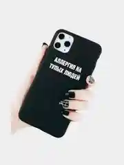 Черный чехол на Айфон/iPhone