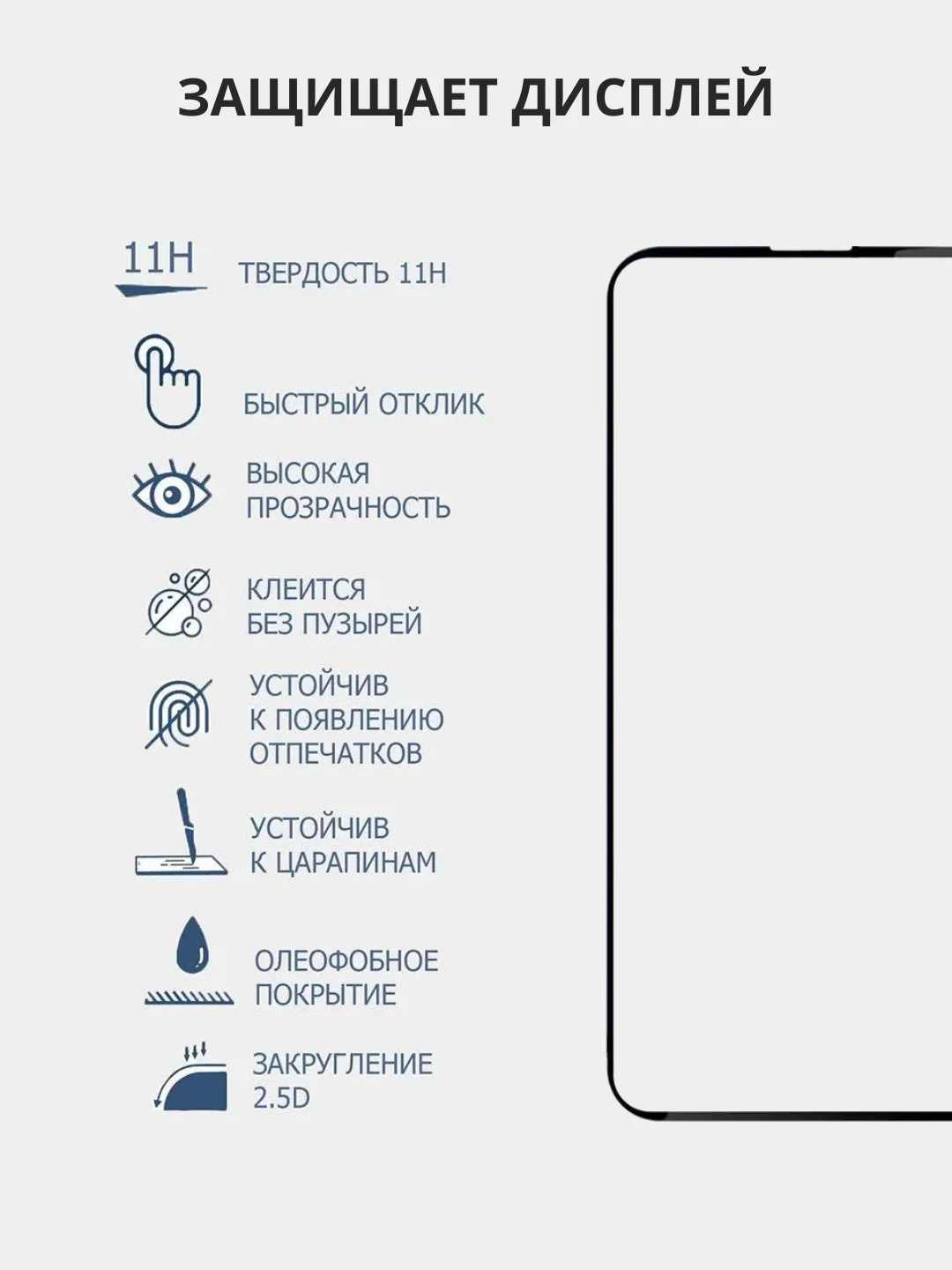 Стекло Xiaomi Redmi Note 10 / 10Pro /  Note 9 / 9pro / Note 8 / 8pro / Note 7/ 7 pro