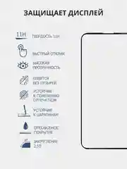 Стекло Xiaomi Redmi Note 10 / 10Pro /  Note 9 / 9pro / Note 8 / 8pro / Note 7/ 7 pro