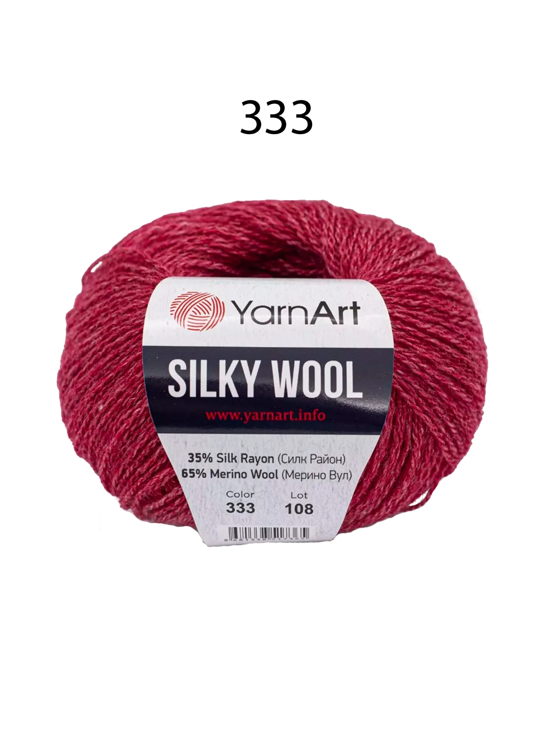 Пряжа Yarnart Silky Wool (разные цвета)
