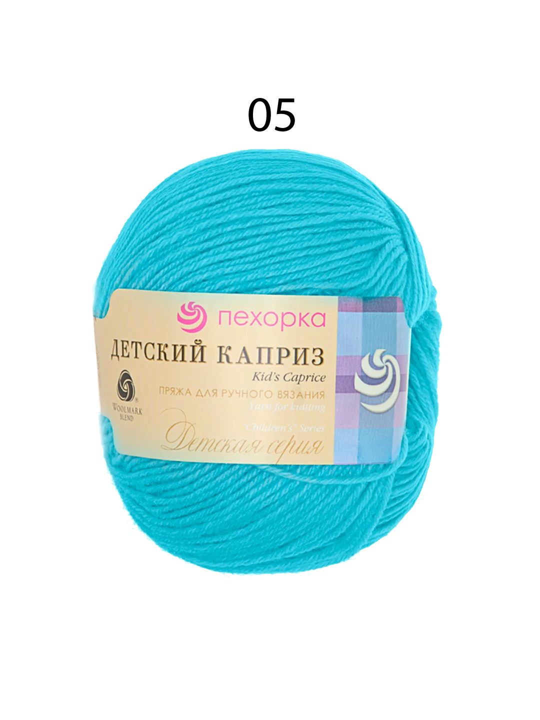 Пряжа "Детский каприз" (разные цвета)