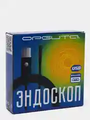 Эндоскоп камера Орбита, microUSB, USB