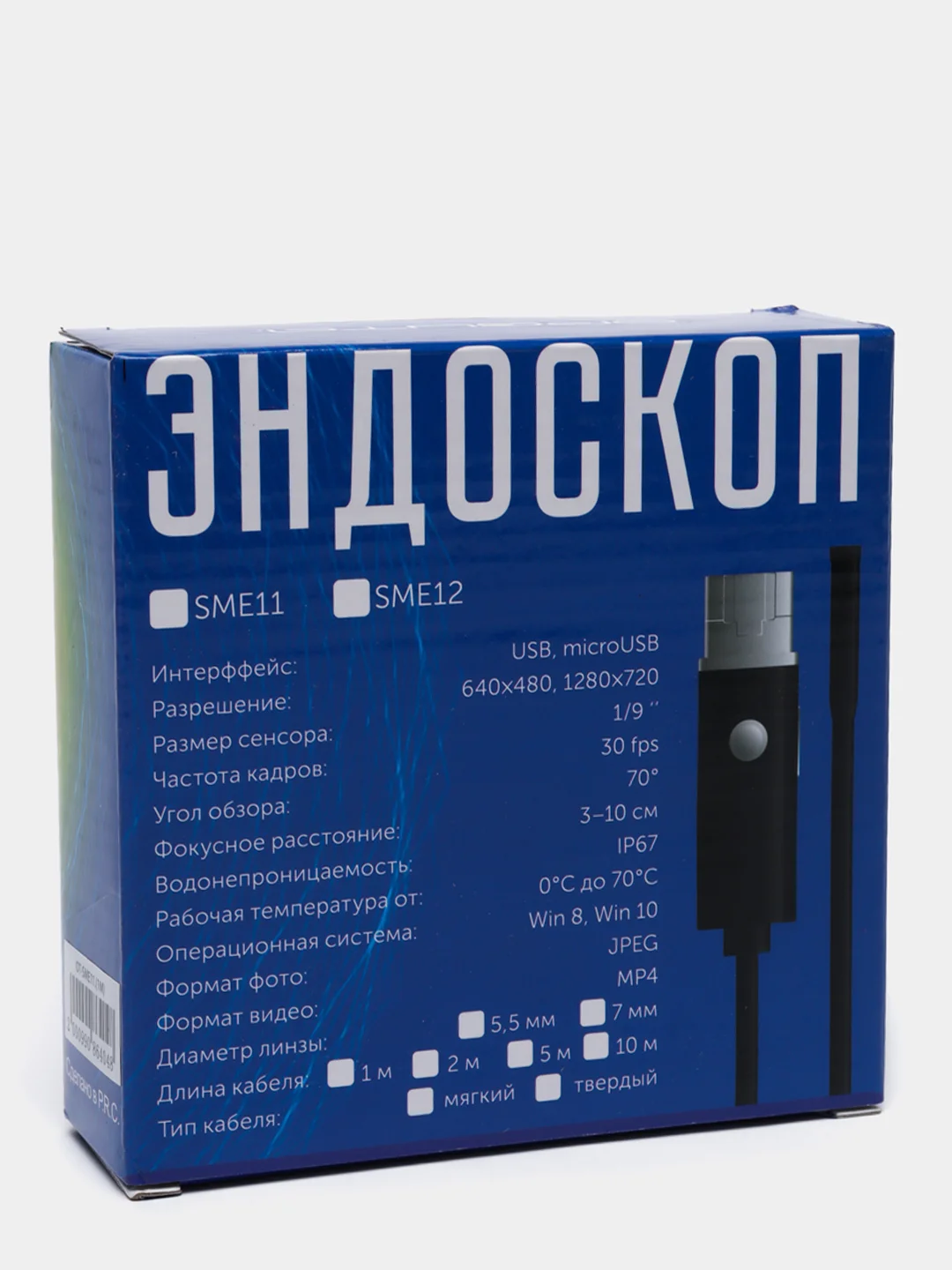 Эндоскоп камера Орбита, microUSB, USB