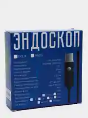 Эндоскоп камера Орбита, microUSB, USB
