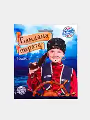 Бандана детская, 50х50 см