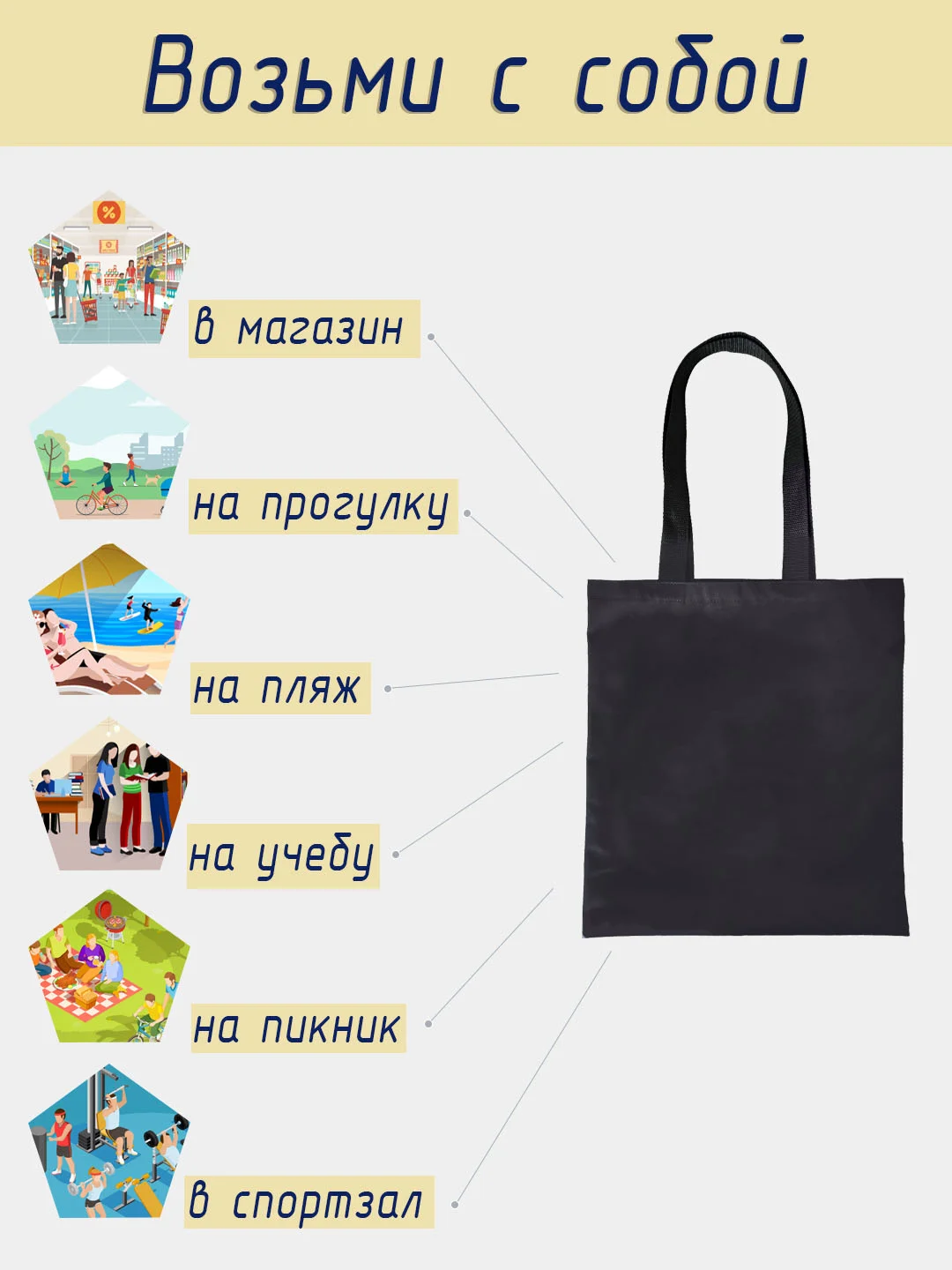 Сумка-шоппер 100% хлопок, хозяйственная экосумка, с усиленными ручками, 2 цвета