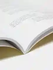 Главные праздники страны: Стихи. Сценарии