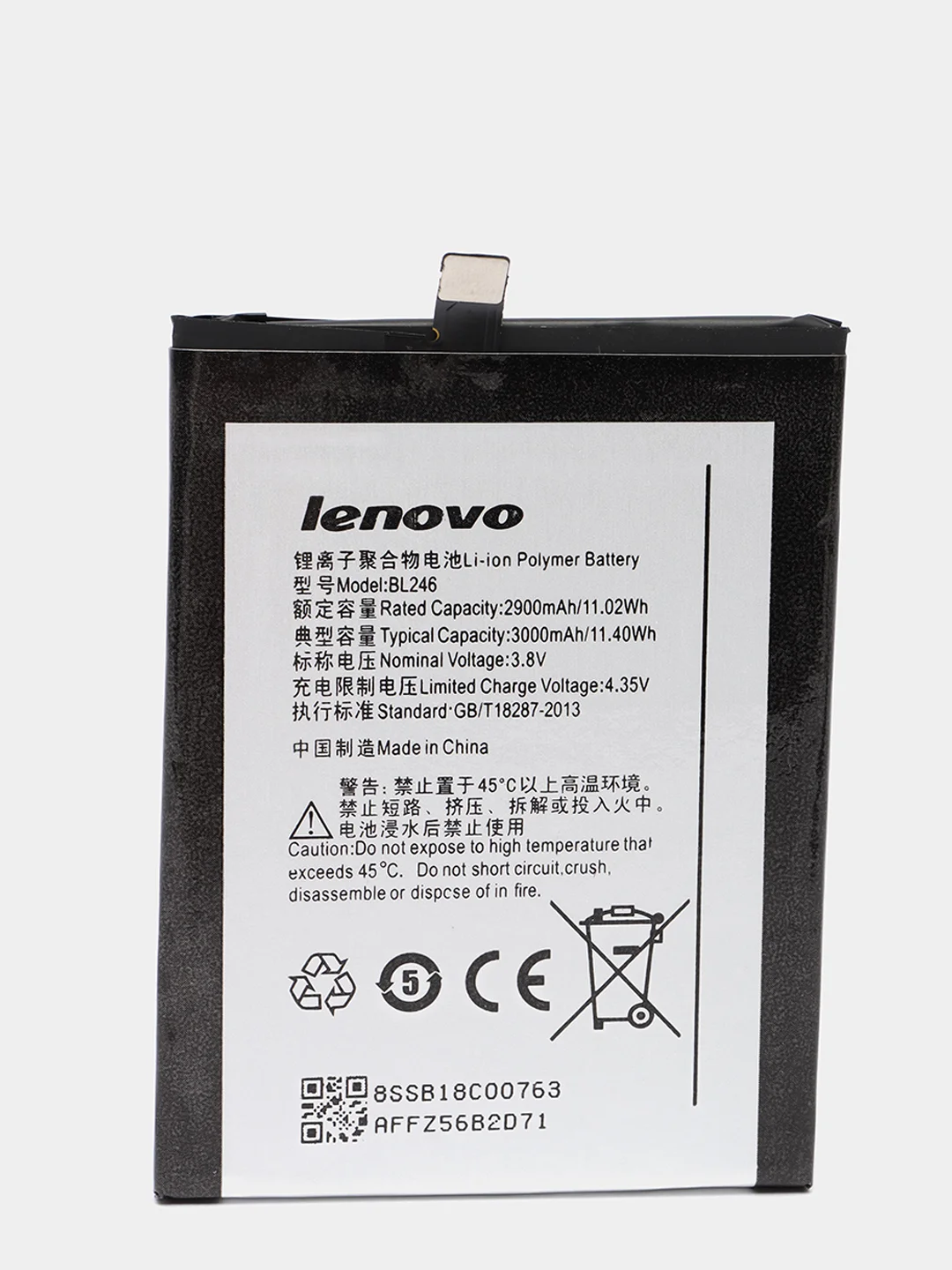 Аккумуляторная батарея (АКБ) для Lenovo (Леново) BL246 (Vibe Max ,  Vibe Shot (Z90))