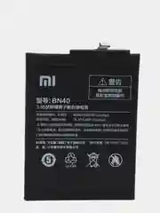 Аккумуляторная батарея (АКБ) для Xiaomi  (Сяоми) BN40 (Redmi 4 Pro)