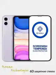 Защитное стекло для iPhone 11 / XR 6D