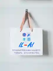 Угольник столярный, жёлтый, 90 градусов