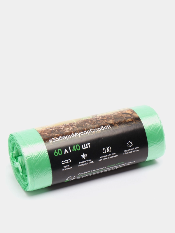 Мешок для мусора ПНД Grass 60 л