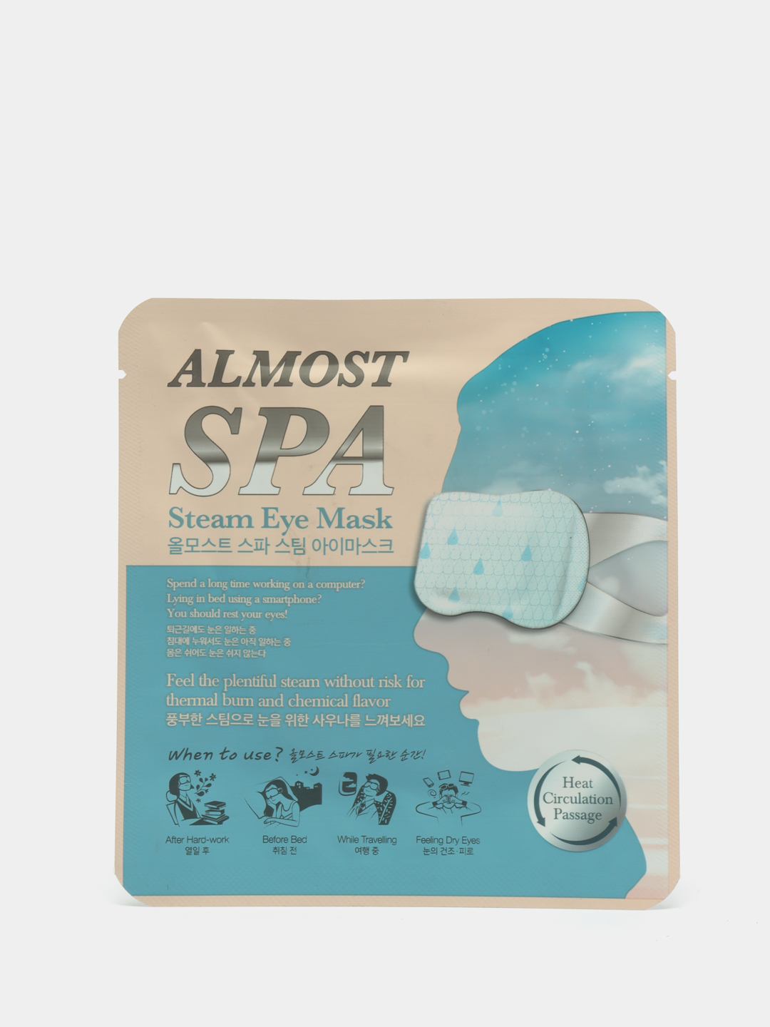 Паровая саморазогревающая маска для глаз Almost Spa Steam Eye Mask 1 шт  купить по цене 230 ₽ в интернет-магазине Магнит Маркет