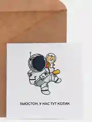 Розовый открытка с разными рисунками, 8 x 8 см