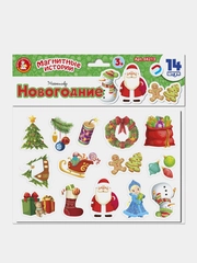 Магниты новогодние "Магнитные истории: Дед мороз, Снегурочка, Ёлочка"
