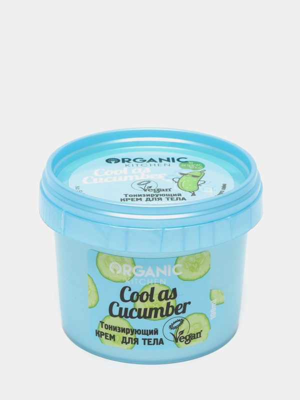 Крем для тела тонизирующий "Cool as cucumber" Organic Kitchen, 100 мл