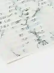 Наклейки на типсы 3 листа 150 шт. ForNails 06 мрамор