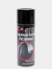 Чернитель резины 520мл, аэрозоль