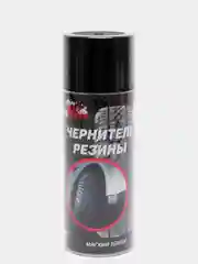 Чернитель резины 520мл, аэрозоль