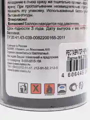 Чернитель резины 520мл, аэрозоль