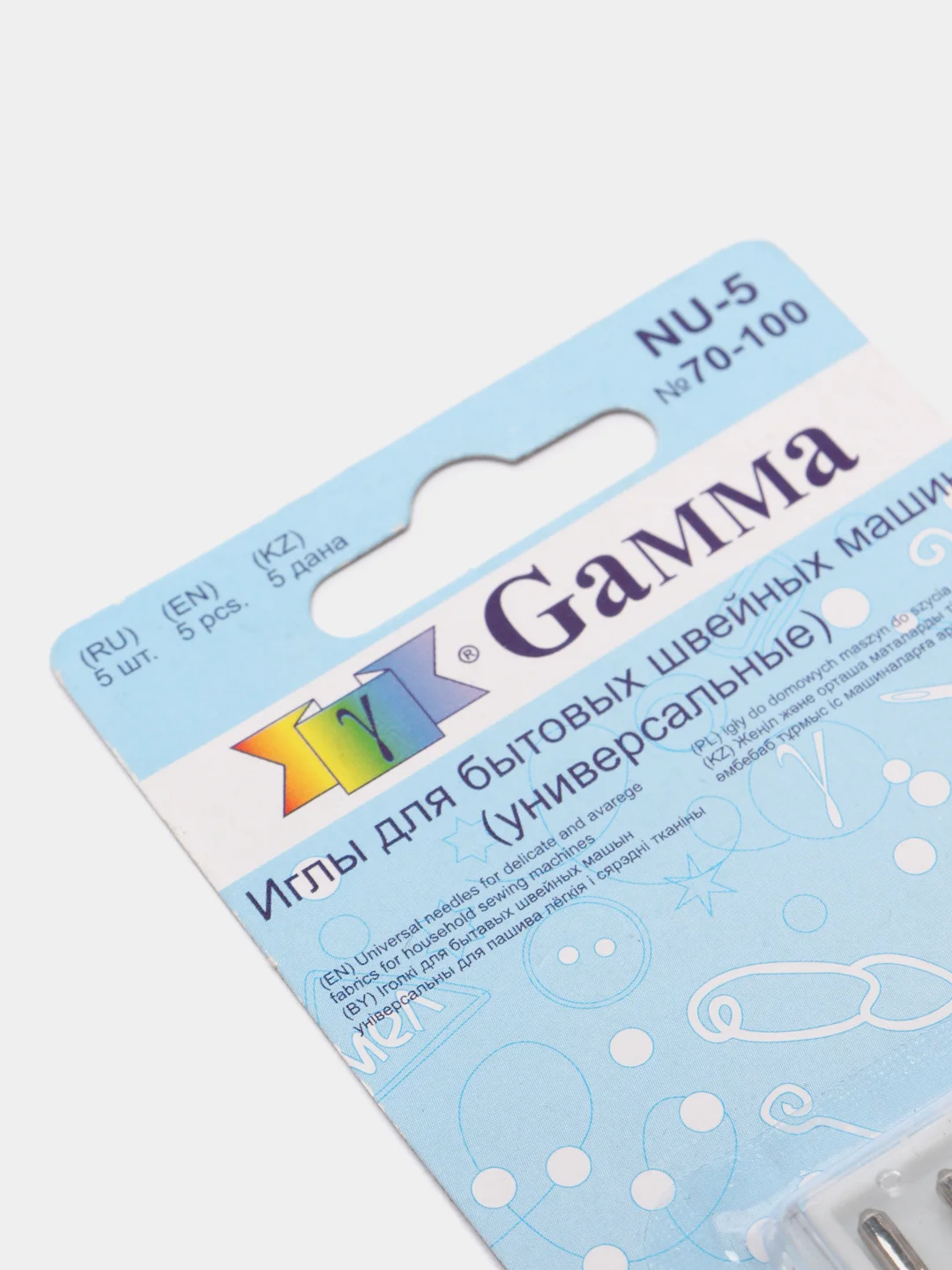 Иглы для швейных машин "Gamma" NU-5 №70-100 универсальные 5 шт. в блистере