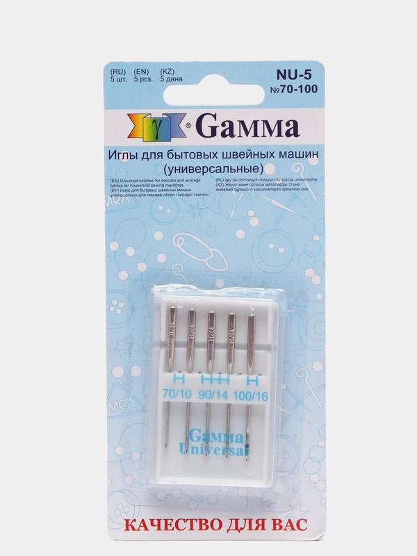 Иглы для швейных машин "Gamma" NU-5 №70-100 универсальные 5 шт. в блистере