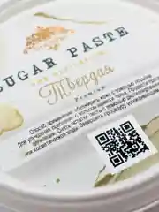 Сахарная паста для депиляции и шугаринга DOOSTRS, плотность твердая, 350 г