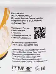 Сахарная паста для депиляции и шугаринга DOOSTRS, плотность Medium, 1100 г