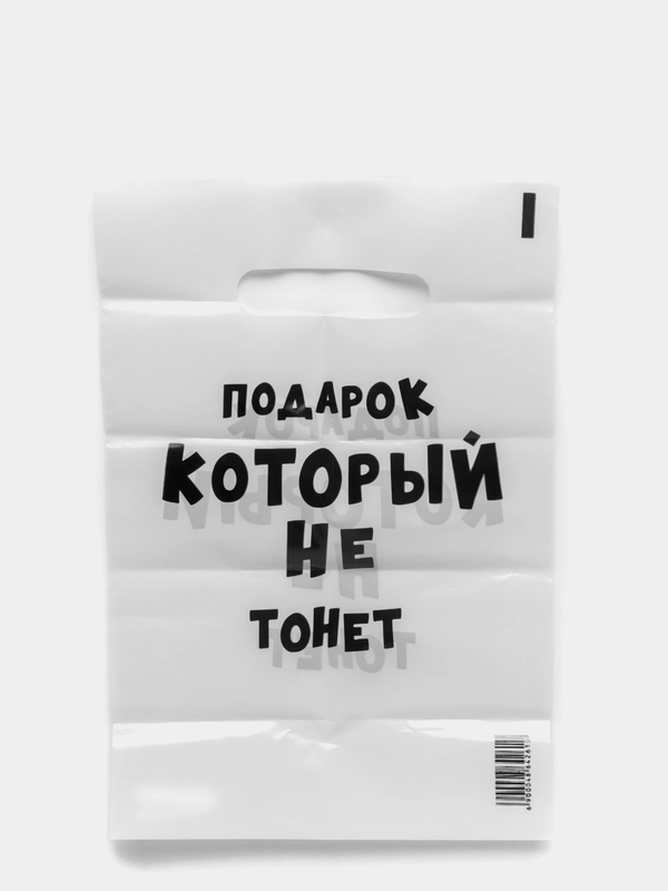 Шар с надписью / набор подарочный /пакет с принтом / пакет с приколом / шар с приколом /