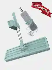 Швабра Hand free flat mop, с отжимом, с дополнительной насадкой