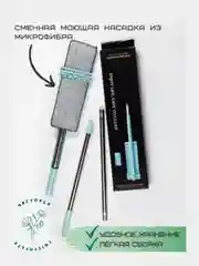 Швабра Hand free flat mop, с отжимом, с дополнительной насадкой