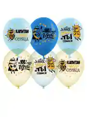 Слоновая кость шар латексный 12" (30см) разные цвета - наборы 5, 10 шт (пастель, металл), тематика (мега)