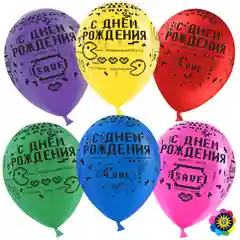 Фуксия шар латексный 12" (30см) разные цвета - наборы 5, 10 шт (пастель, металл), тематика (мега)