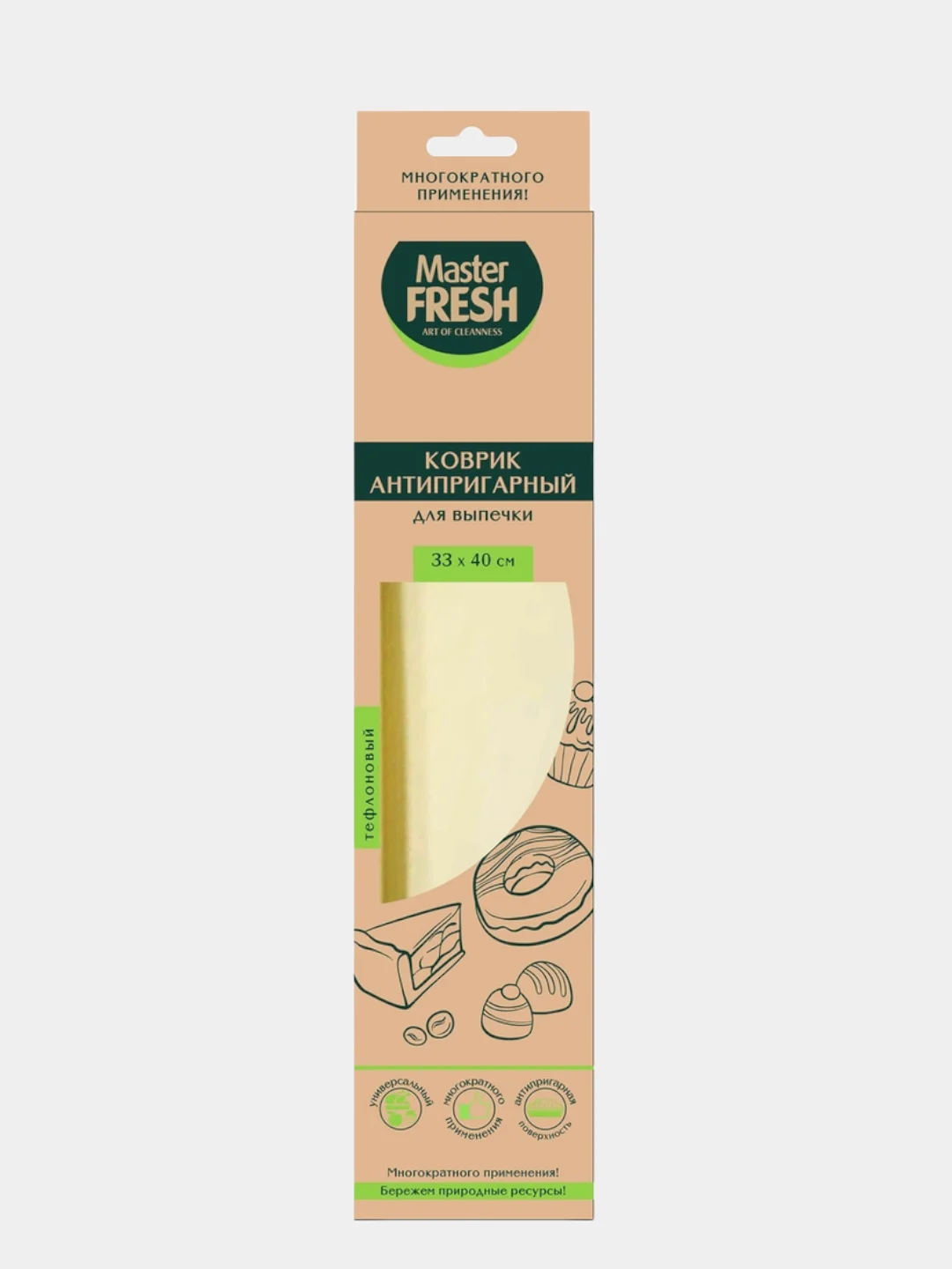 Антипригарный многоразовый тефлоновый коврик для выпечки Master FRESH ЭКО 33*40см 90мкм