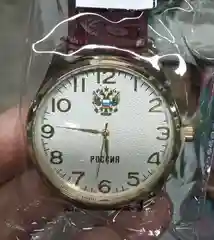 Коричневый мужские часы
