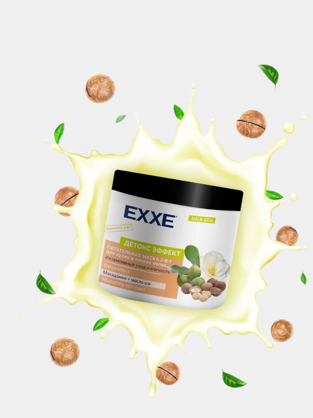Маска для волос EXXE 2в1 "Детокс эффект" питательная для сухих и тонких 500 мл