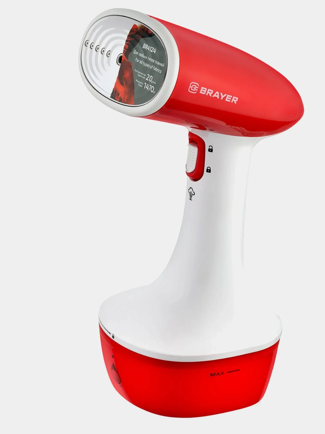 Ручной отпариватель BRAYER BR4124 1470 Вт
