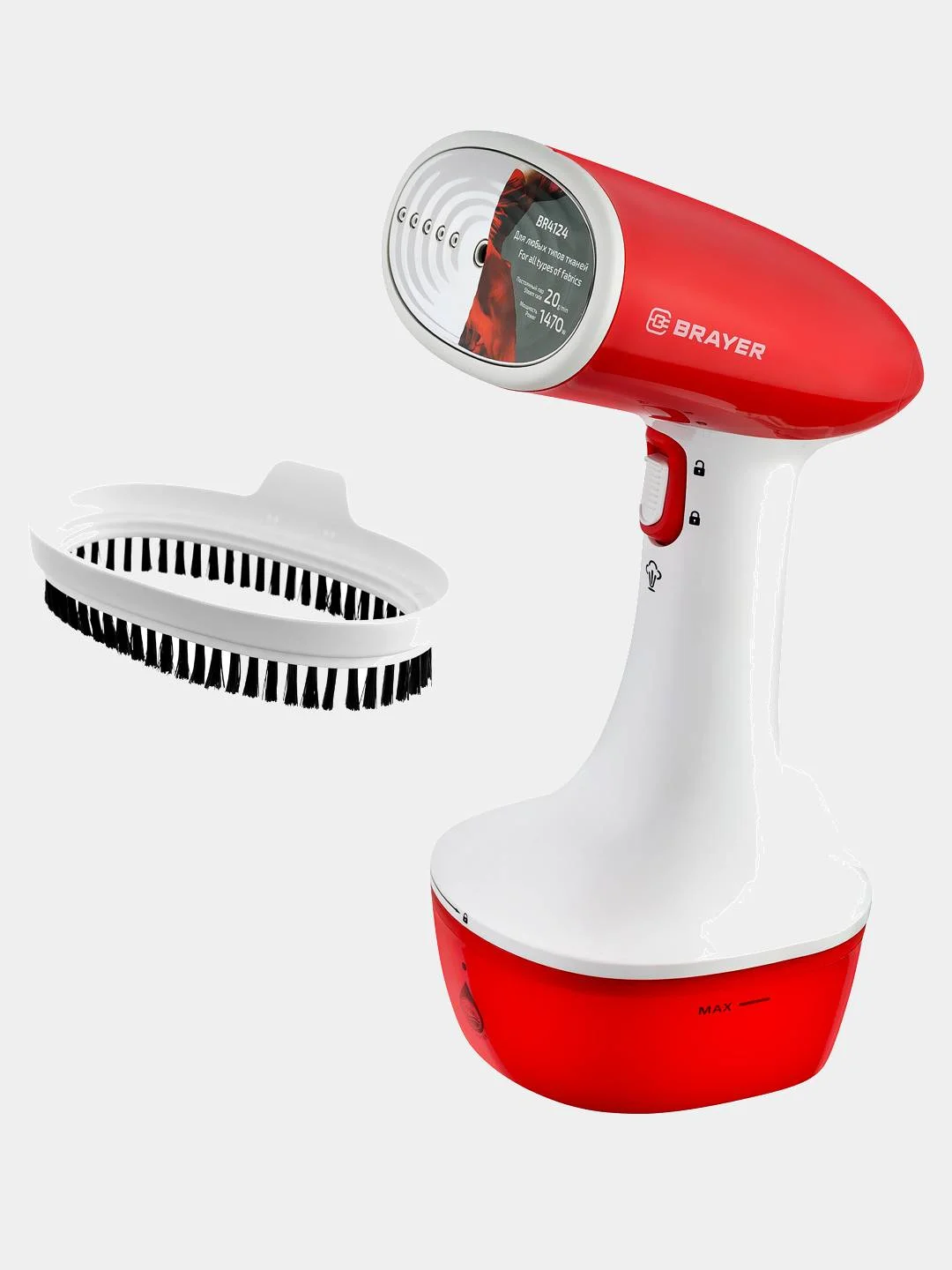 Ручной отпариватель BRAYER BR4124 1470 Вт