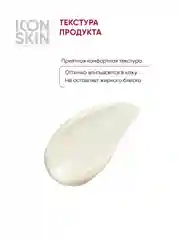 ICON SKIN Омолаживающий ночной крем Soft Peel, 30 мл