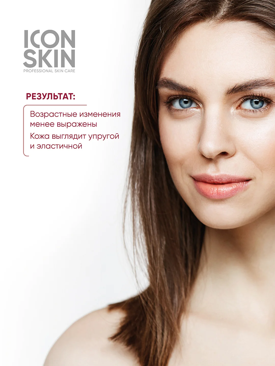 ICON SKIN Омолаживающий ночной крем Soft Peel, 30 мл