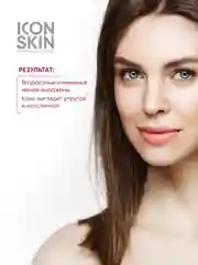 ICON SKIN Омолаживающий ночной крем Soft Peel, 30 мл