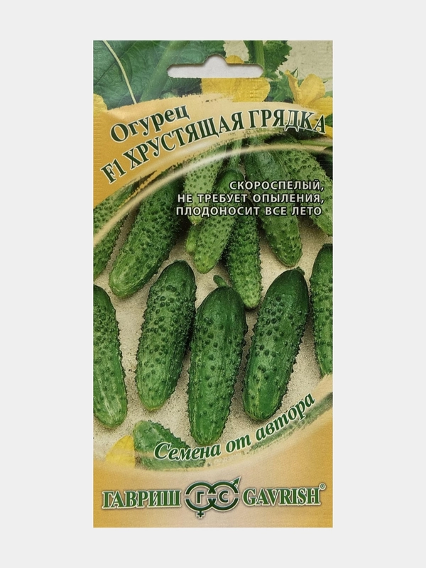 Семена Огурец "Хрустящая грядка"