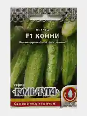 Семена Огурец "Конни"