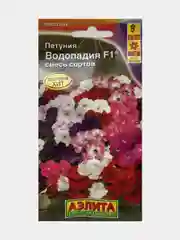 Петуния "Водопадия" смесь